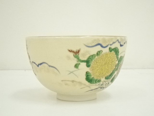 道具 ] - 道具 京焼 美泉造 仁清写草花画茶碗（共箱） | ネット